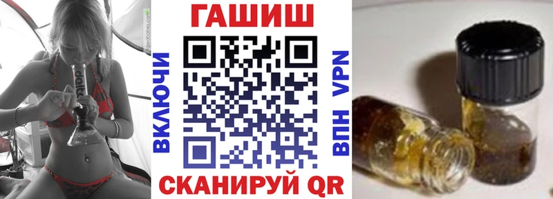 Что такое Константиновск АМФ КОКАИН Alpha PVP hydra зеркало Канабис Меф мяу мяу Бутират