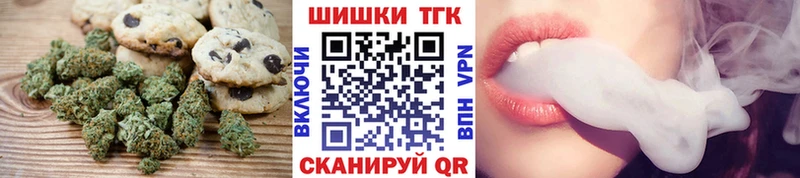 ссылка на мегу сайт  купить закладку  Константиновск  Canna-Cookies марихуана 