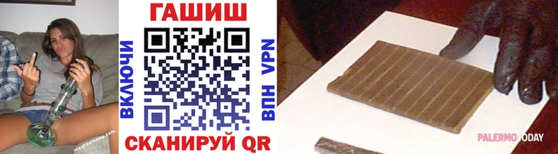 ГАШ Premium  купить наркотики сайты  Константиновск 