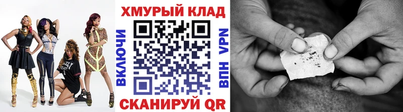 Героин хмурый  Константиновск 
