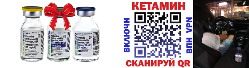 КЕТАМИН ketamine  Константиновск 