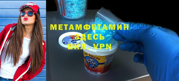 синтетический гашиш Вязники