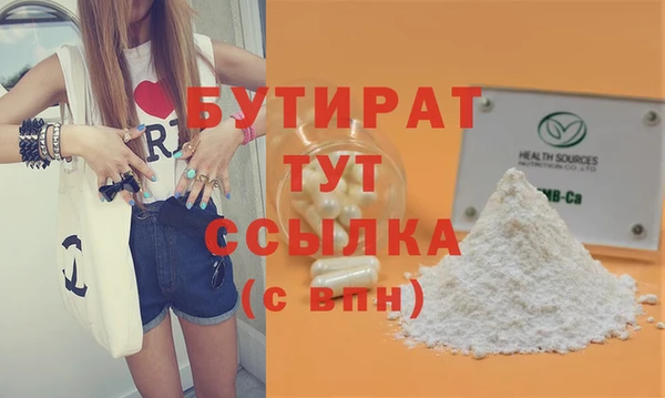 синтетический гашиш Вязники