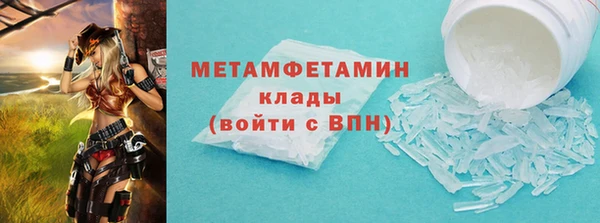 синтетический гашиш Вязники