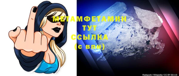меф VHQ Вязьма
