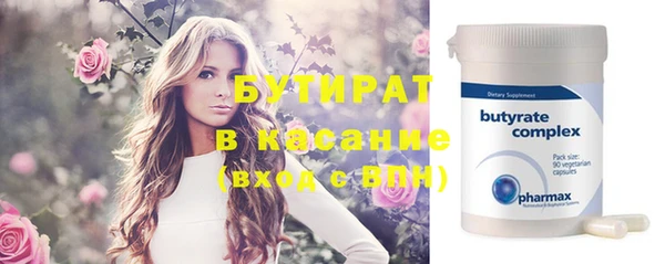 синтетический гашиш Вязники