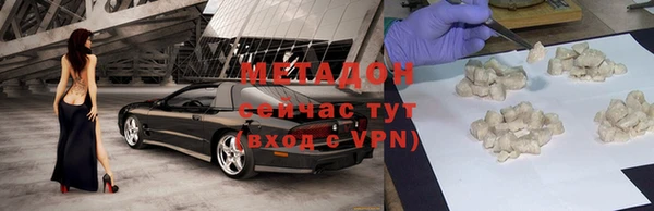 метадон Вяземский