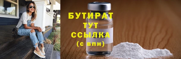 синтетический гашиш Вязники
