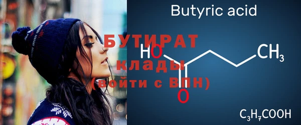 меф VHQ Вязьма
