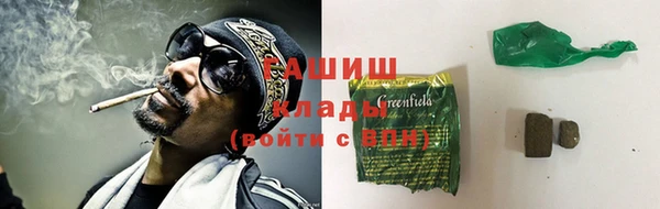 синтетический гашиш Вязники