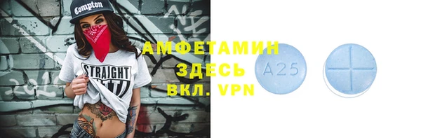 метадон Вяземский