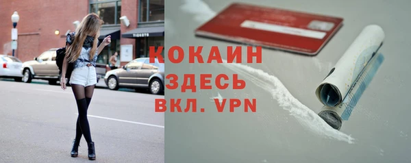 меф VHQ Вязьма
