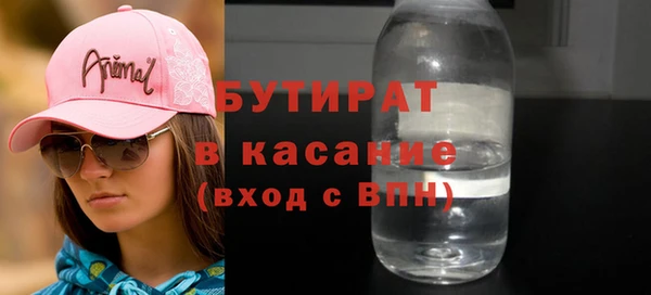 синтетический гашиш Вязники