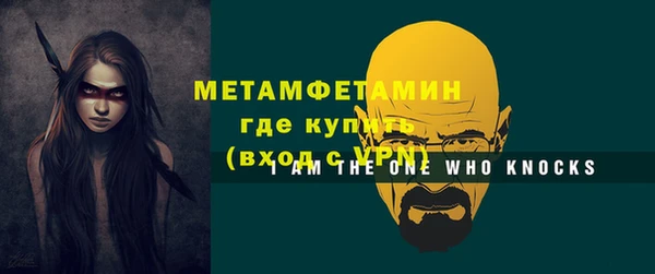 метадон Вяземский