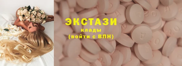 синтетический гашиш Вязники