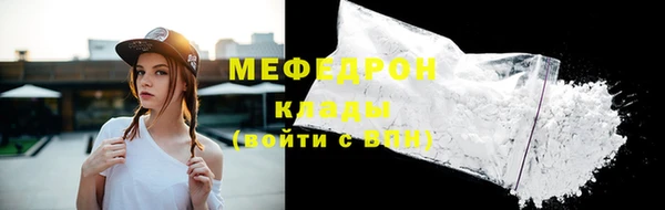 меф VHQ Вязьма