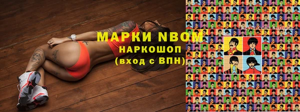 синтетический гашиш Вязники