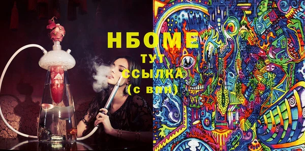 синтетический гашиш Вязники