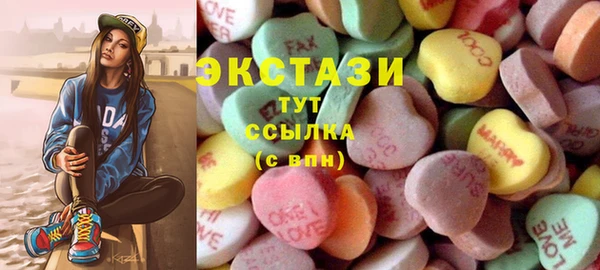 синтетический гашиш Вязники