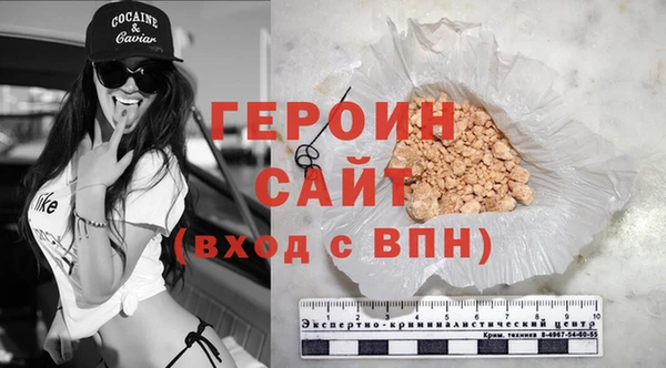 синтетический гашиш Вязники