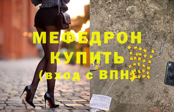 меф VHQ Вязьма
