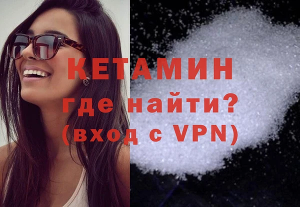 синтетический гашиш Вязники