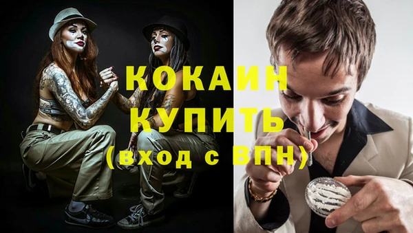 меф VHQ Вязьма