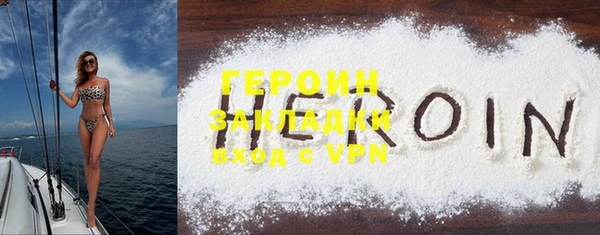 метадон Вяземский