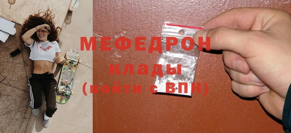 синтетический гашиш Вязники
