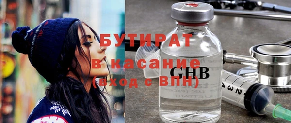 синтетический гашиш Вязники