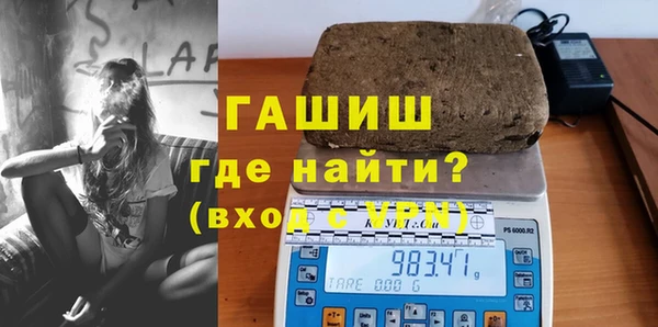 синтетический гашиш Вязники