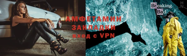 синтетический гашиш Вязники