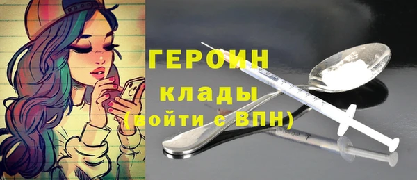 синтетический гашиш Вязники