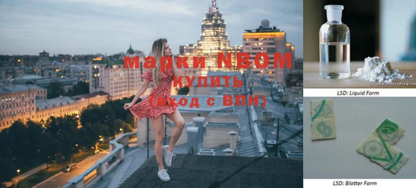 меф VHQ Вязьма