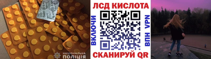 Лсд 25 экстази ecstasy  blacksprut сайт  Константиновск  где найти  