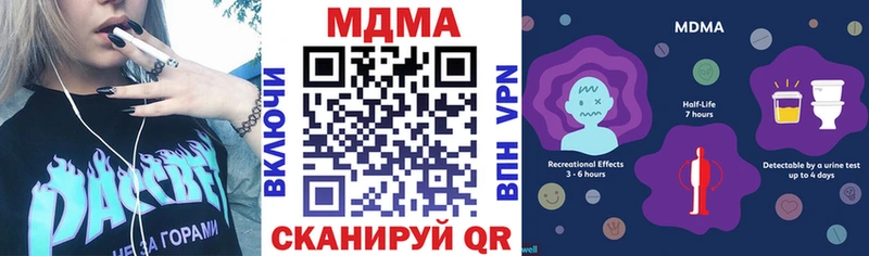 MDMA VHQ  Константиновск 
