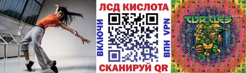 Наркотические марки 1,5мг  где найти   Константиновск 