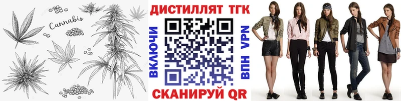Дистиллят ТГК концентрат Константиновск