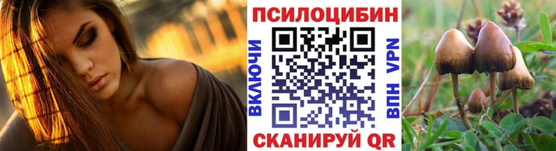 Галлюциногенные грибы мухоморы  Константиновск 